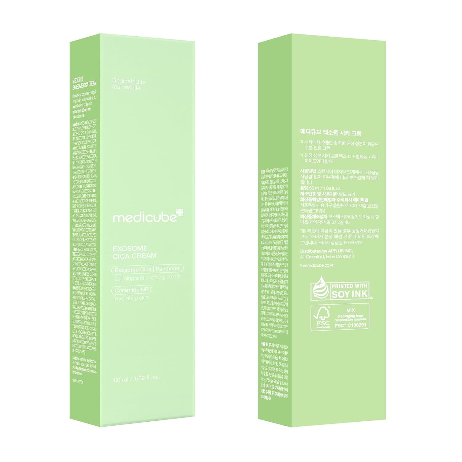 Medicube niisutav näokreem probleemsele nahale Centella eksosoomidega, 50 ml 4